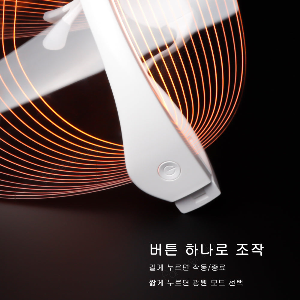 Mini Facial Mask Machine — At-Home Skin Care Device