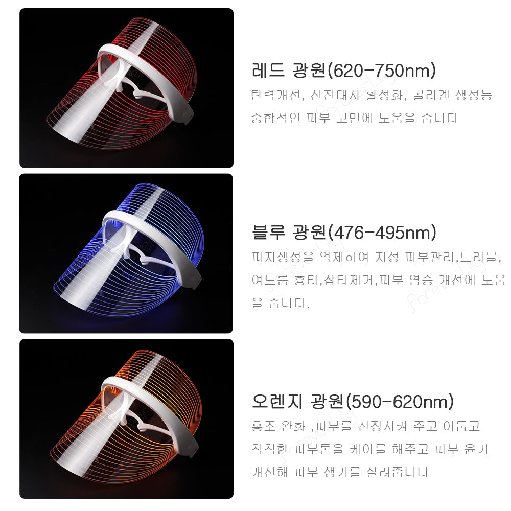 Mini Facial Mask Machine — At-Home Skin Care Device